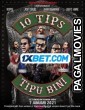 10 Tips Tipu Bini (2021) Bengali Dubbed Movie