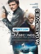 57 Seconds (2023) Bengali Dubbed