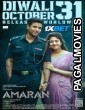 Amaran (2024) Tamil Movie