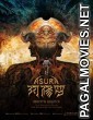 Asura (2018) English Movie