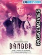 Banger (2023) Tamil Dubbed Movie