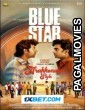 Blue Star (2023) Tamil Movie