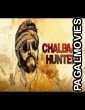 Chaalbaaz Hunter (2010) South Hindi Dubbed Full Movie