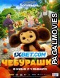 Cheburashka (2023) Bengali Dubbed