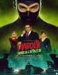 Diabolik Ginko Attacks (2022) Telugu Dubbed Movie