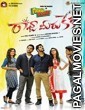 Dost Tussi Great Ho (2017) Hindi Dubbed South Movie