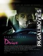 Drive (2011) Hollywood Hindi Dubbed Full Movie