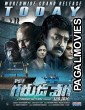 Garudaveda (2020) Hindi Dubbed South Indian Movie