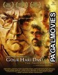 Gour Hari Dastaan The Freedom File (2015) Hindi Movie