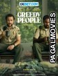 Greedy People (2024) Hollywood Hindi Dubbed Full Movie