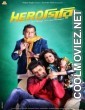 Herogiri (2015) Bengali Movie