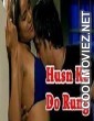 Husn Ke Do Rang (2008) B-Grade Movie