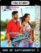 Hyper (2016) South Indian Hindi Dubbed Movie