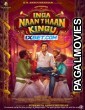 Inga Naan Thaan Kingu (2024) Tamil Movie