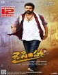 Jai Simha (2018) Hindi Dubbed South Indian Movie