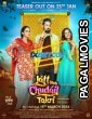 Jatt Nuu Chudail Takri (2024) Bengali Dubbed