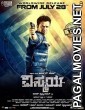 Jigarbaaz (2018) South Indian Hindi Dubbed Movie