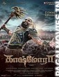 Kaashmora (2016) Hindi Dubbed Full Movie