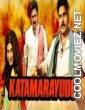 Katamarayudu (2017) South Indian Hindi Dubbed Movie