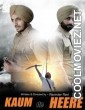 Kaum De Heere (2014) Punjabi Movie