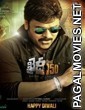 Khaidi No 150 (2017) Hindi Dubbed South Movie