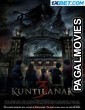 Kuntilanak 3 (2022) Bengali Dubbed Movie