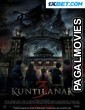 Kuntilanak 3 (2022) Hollywood Hindi Dubbed Full Movie