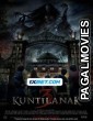 Kuntilanak 3 (2023) Tamil Dubbed Movie