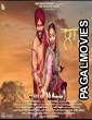 Laatu (2018) Punjabi Movie