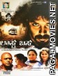 Last Bus (2016) South Indian Hindi Dubbed Movie