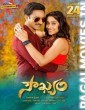 Mard Ki Zabaan 2 (Soukhyam) (2017) South Indian Hindi Dubbed Movie