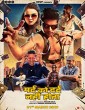 Mard Ko Dard Nahin Hota (2018) Hindi Movie