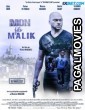 Mon fils Malik (2021) Tamil Dubbed