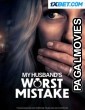 My Husbands Worst Mistake (2023) Hollywood Hindi Dubbed Full Movie