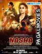 Nasha Jurm Aur Gangsters (2024) Hollywood Hindi Dubbed Full Movie