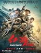 Operation Red Sea (2018) Hollywood Hindi Dubbed Full Movie