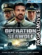 Operation Seawolf (2022) Bengali Dubbed Movie