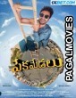 Pekamedalu (2024) Hollywood Hindi Dubbed Full Movie