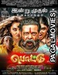 Pottu (2019) Hindi Dubbed South Indian Movie