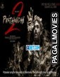 Pratinidhi 2 (2024) Telugu Full Movie