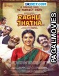 Raghu Thatha (2024) Tamil Movie