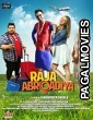 Raja Abroadiya (2018) Hindi Movie