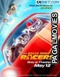 Rally Road Racers (2023) Telugu Dubbed Movie