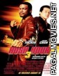 Rush Hour 3 (2007) Jackie Chan Dual Audio Hindi Dubbed Movie