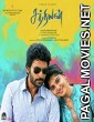 Sathriyan (2017) South Indian Hindi Dubbed Movie