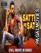 Satte Pe Satta (2019) Hindi Dubbed South Indian Movie