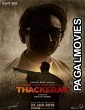 Thackeray (2019) Hindi Movie