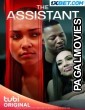 The Assistant (2023) Hollywood Hindi Dubbed Full Movie