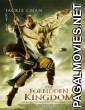 The Forbidden Kingdom (2008) Hollywood Hindi Dubbed Full Movie