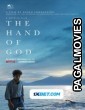 The Hand of God (2021) Hollywood Hindi Dubbed Full Movie